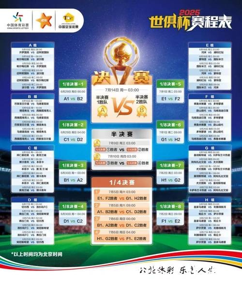 世界杯竞猜平台哪家好?深度分析排行榜 世界杯竞猜平台哪家好?深度分析排行榜